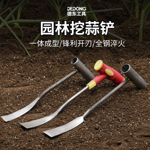速发挖野花神器挖蒜小铲子挖荠菜园艺种菜铁铲种菜除草土拔草赶外