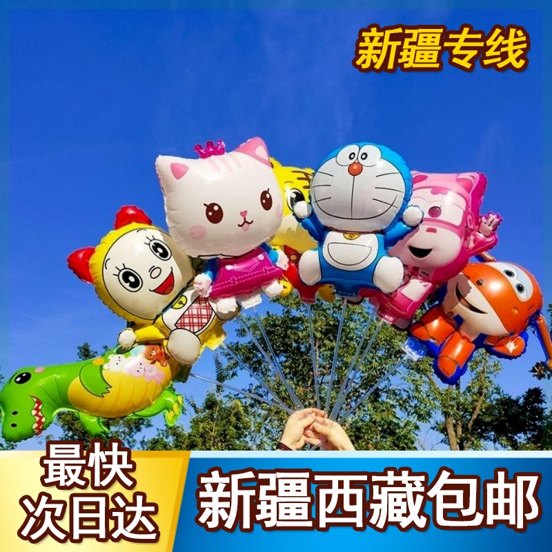 速发新疆西藏包邮摊款大号夹片气球可礼造型铝膜儿童地多小爱品