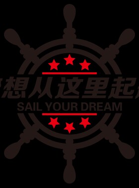 速发公司办公室激励志标语单面装饰立位墙贴纸墙体企业文化背景布