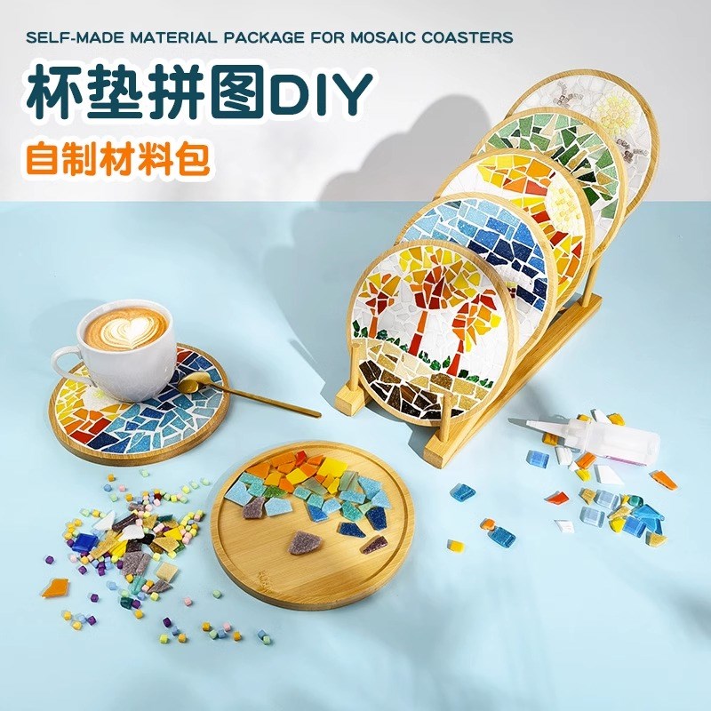 速发儿童马赛玩手工制作意料包杯垫自制幼儿园春天创材孩克具