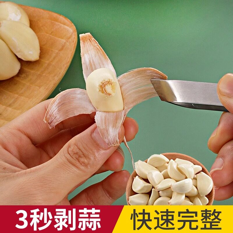 速发扒蒜皮神器不锈钢剥大蒜皮夹子拨用剥速大量蒜头手动家瓣快蒜