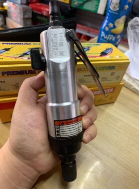 速发包邮 专业子黑狼工业级5H气动起级ZRZ气动起子气动气动起子气