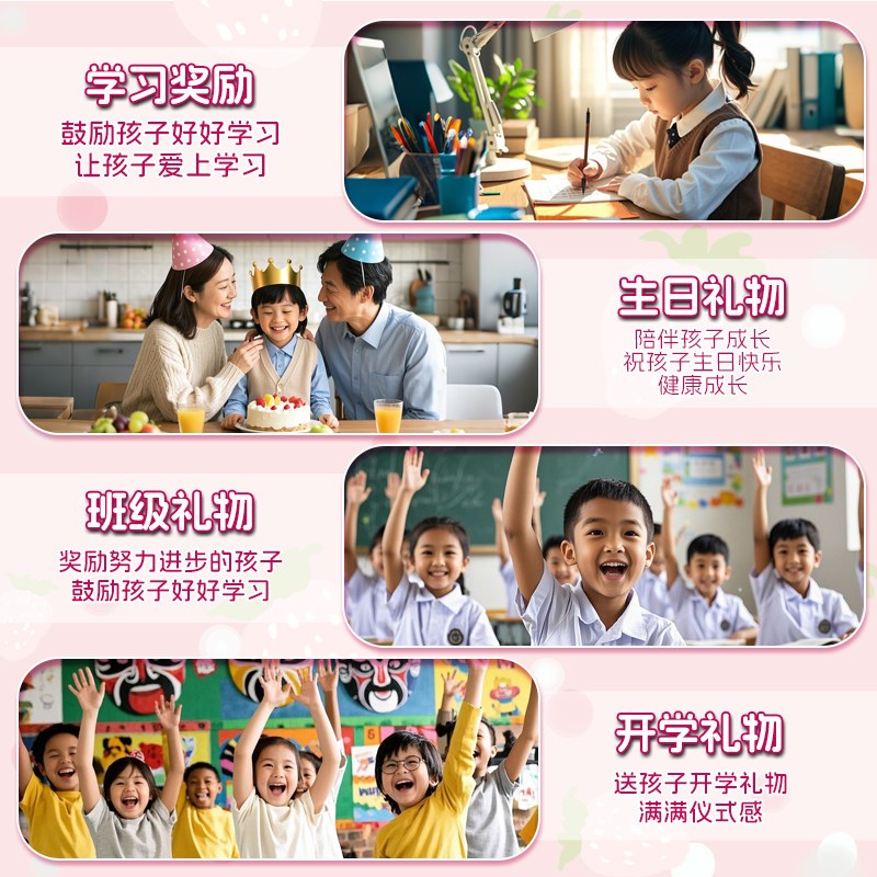 速发文具套装礼盒孩文具大礼包小学生一年级四年级学习用品礼盒盲