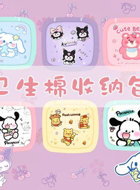 速发m心可携式可爱大包量装月事棉小容少巾的袋子卫生棉姨妈巾