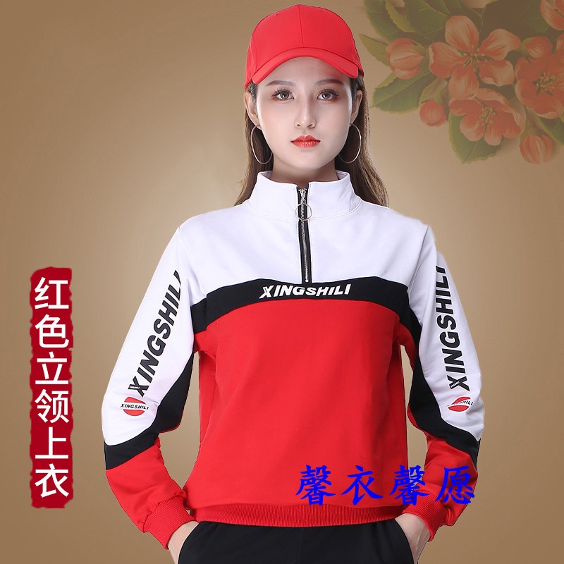 速发广场舞鬼步舞服装 团领拉链上衣曳步舞蹈服 立动运队跳舞演出