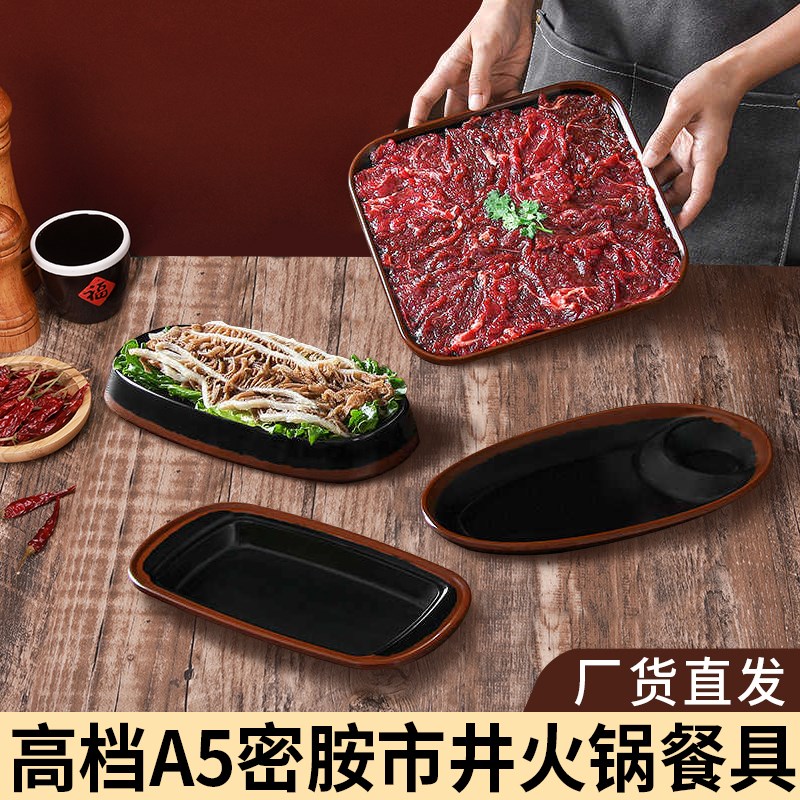 速发市井复锅餐具火古老式怀旧盘子配盘菜塑料仿瓷土碗创意小菜碗
