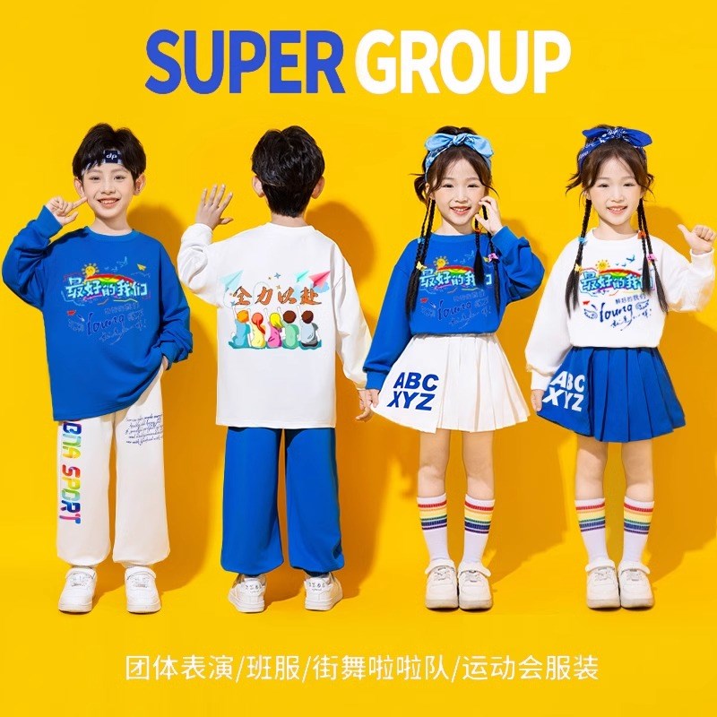 速发小学生运动创开幕式入场会意服啦校运会班服少儿装啦队演出服