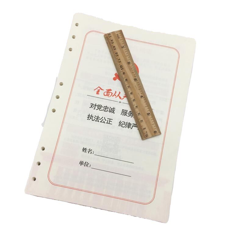 速发党员学习内页大格活页纸替芯六孔活页芯替换芯B5米黄护眼