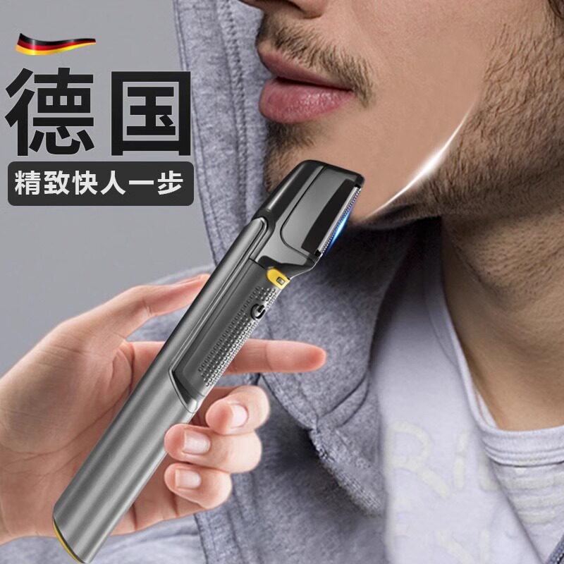 速发腋毛剃毛器刀毛刮私密器毛舒适脱毛刮男剃刀不留黑点