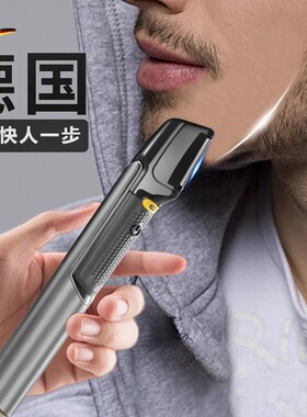 速发腋毛剃毛器刀毛刮私密器毛舒适脱毛刮男剃刀不留黑点