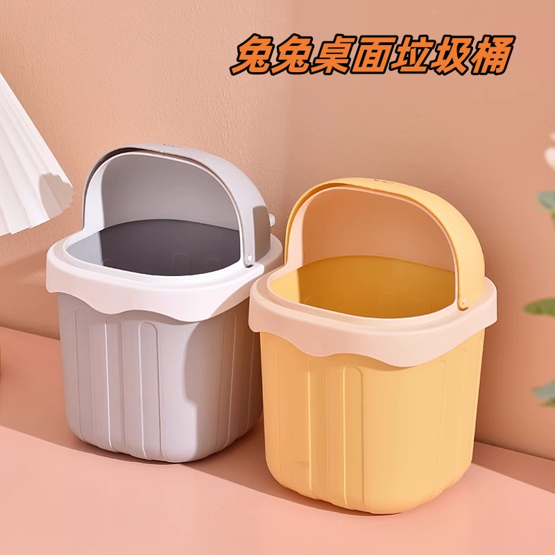 速发桌面垃圾人家用客床塑料大号懒桶迷你厅头桌上用笔筒拉圾筒纸