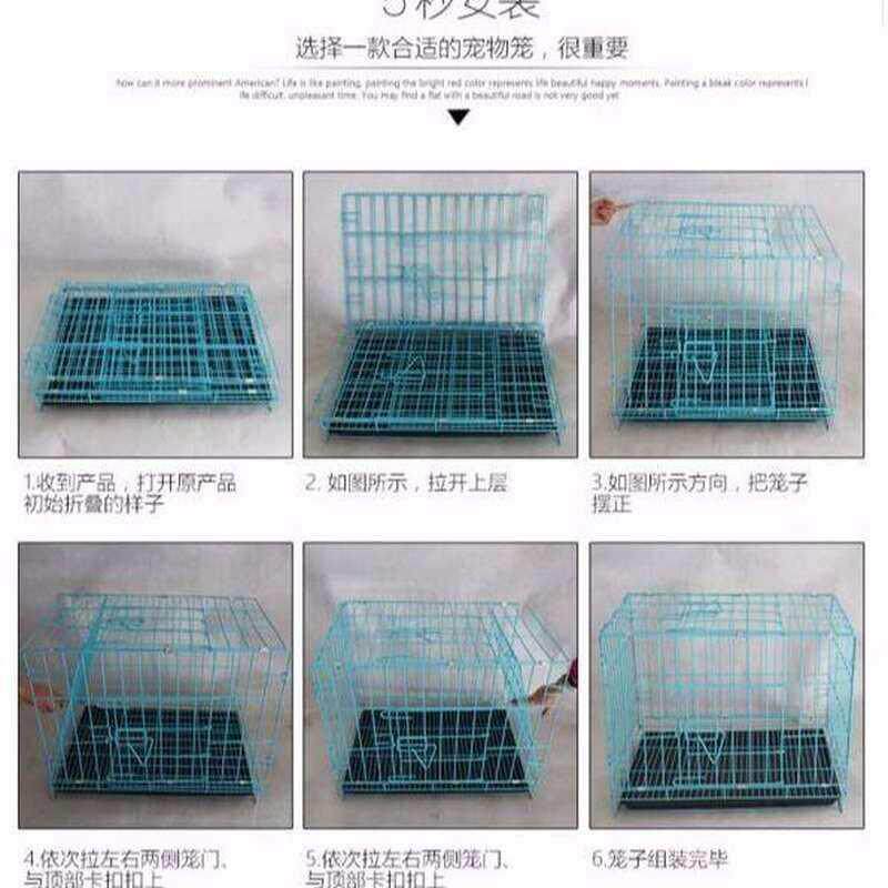 速发狗笼子小型犬中型犬泰迪贵宾吉娃娃带厕所笼子猫笼兔子笼狗窝