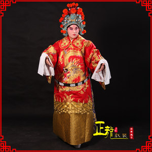 速发正袍装戏京剧戏曲服装演出戏剧古装皇爷龙蟒龙戏服全金大龙蟒