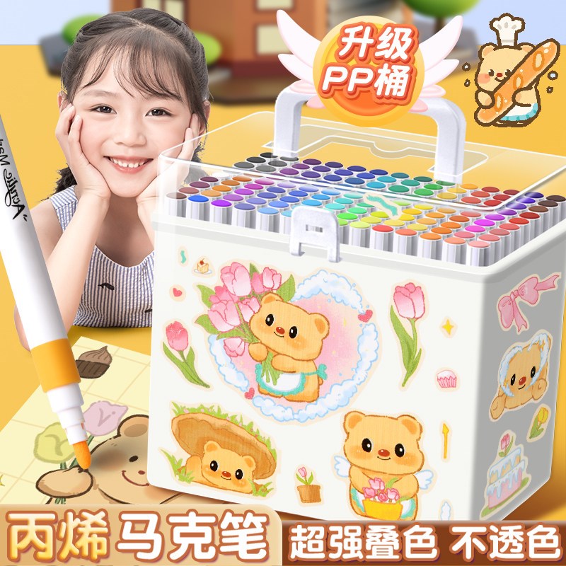 速发丙烯麦克笔奶油儿童画画笔速乾防水不掉色彩色笔美术生用不透