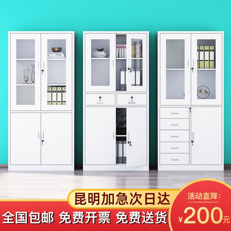 速发昆明办公室文件柜铁皮矮柜书柜资料档案带锁工员更衣储物柜子