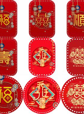 速发兰馨力工艺兰馨家喜庆织印花压克手套装毫米编系筐底