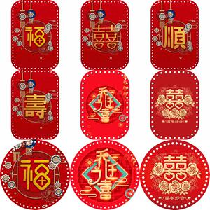 速发兰馨力工艺兰馨家喜庆织印花压克手套装毫米编系筐底