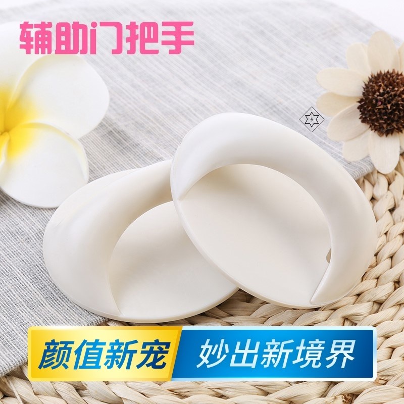速发玻璃门手力粘贴式门窗移门大拉强明钉免装无痕衣柜推拉门把手