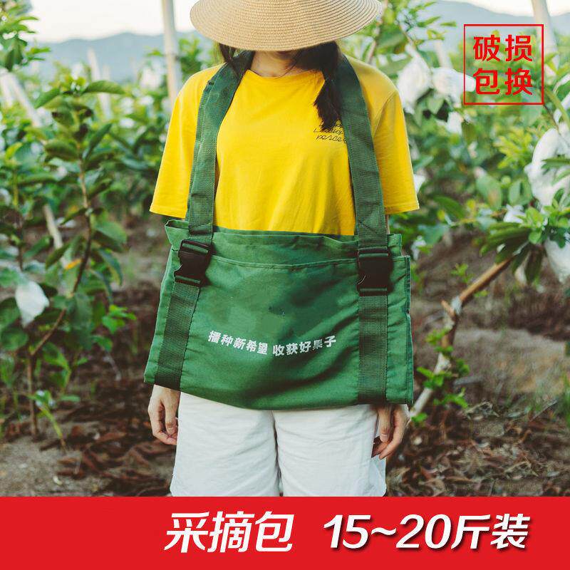 速发诺机盛套袋器撑口器采摘包套袋捷纸袋石榴梨青枣套神袋器撑袋