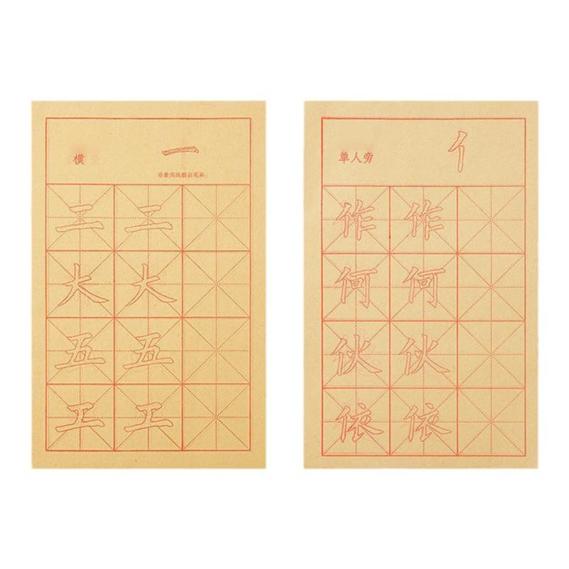 速发初学者描红毛笔小学生入门套装三年级楷书软笔练欧询专用宣纸