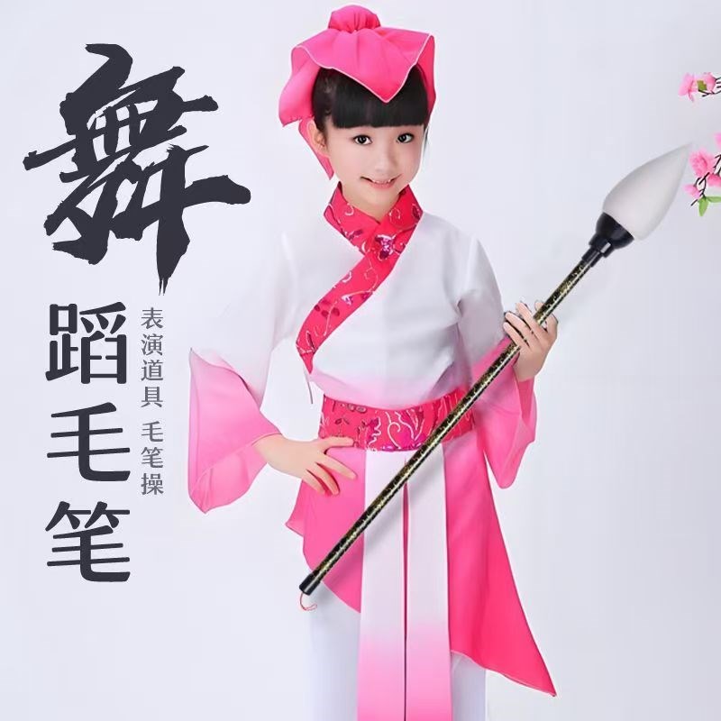 速发毛笔舞蹈表演道具儿童舞台拍摄装饰用幼儿太极功夫笔超大号假