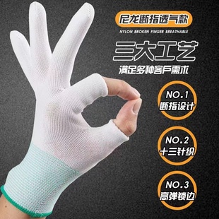 速发摘茶叶士货号快递员分拣打包搬小干活防滑农用采茶专用手套神