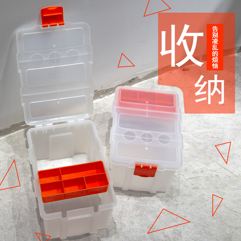 速发零件盒分合箱 长明塑料透方形大容量多层组格式收纳周转五金