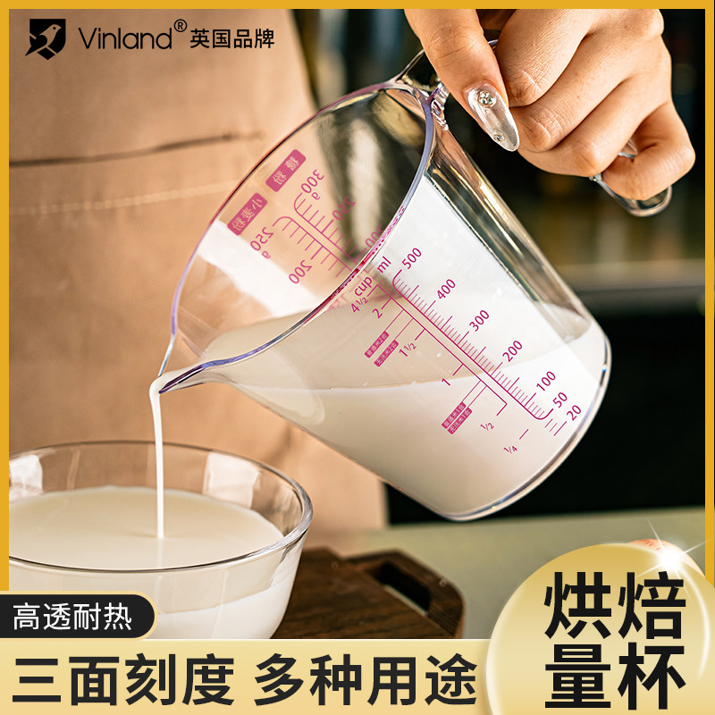 速发量厨带刻度烘焙杯房用数专用面粉克级淡奶油克度500小