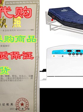 速发d  Low r Lo Mattre Replt System w