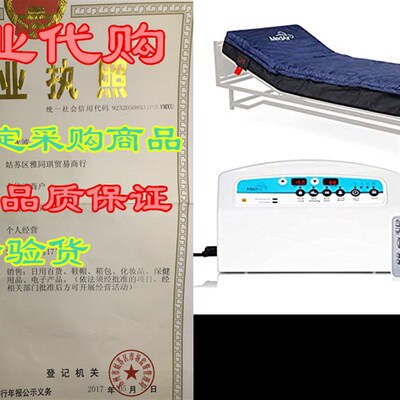 速发d  Low r Lo Mattre Replt System w