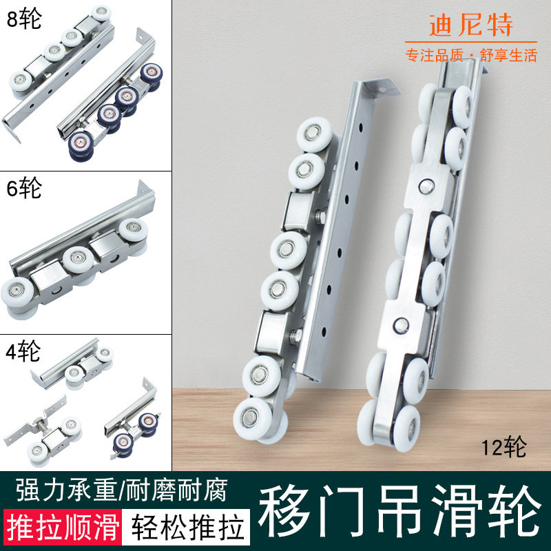 速发不锈吊木门道轮滑轮拉门吊滑轮/移门吊门轮吊轮钢滑轮4轮