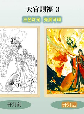 速发天官赐福太子悦神图灯光画小夜灯装饰品画桌面家居摆件卧室送