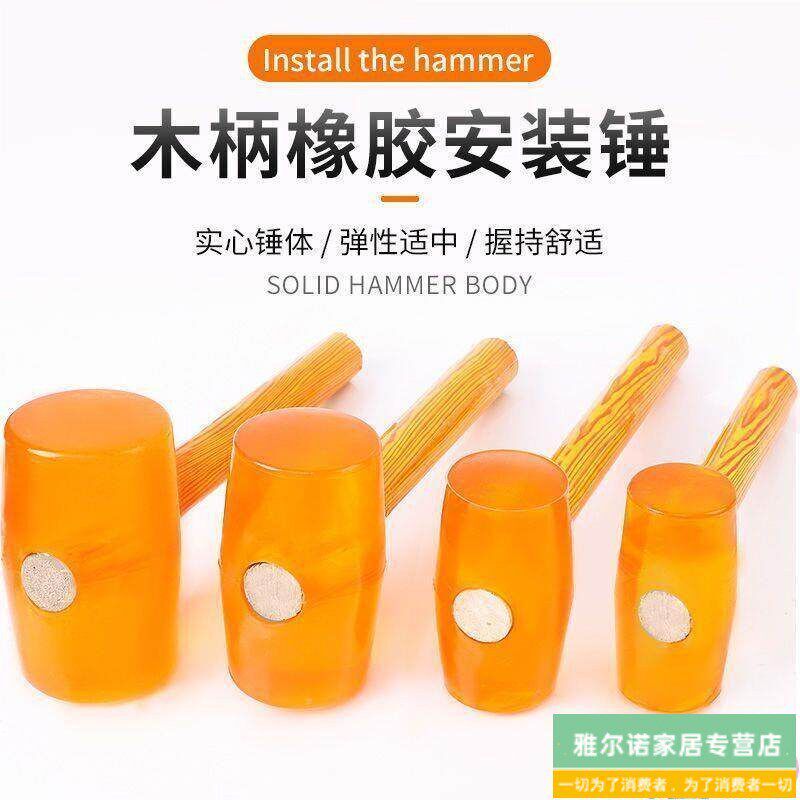 速发橡胶锤厨房橡胶一体塑料绝缘有弹力硅胶后背柄像多功能胶锤
