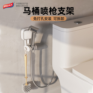 速发免打孔马桶伴侣厕底冲洗喷架卫生喷水枪间头高压所座