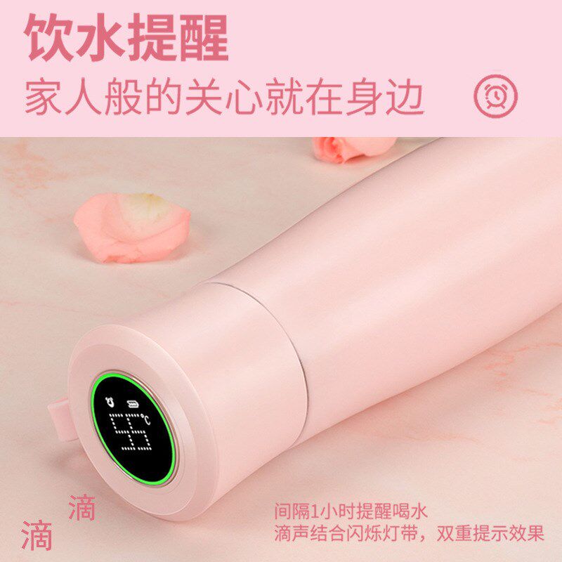 速发智能水杯提醒喝水多功能保温杯不杯测锈子钢温男士生日礼