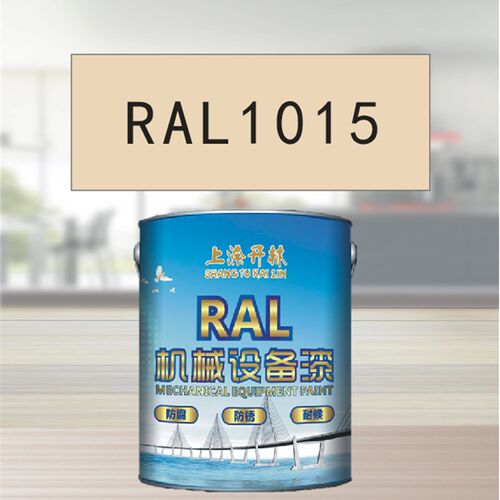 速发R1015亮色金属漆 机床漆 设备漆 钢结构漆 耐酸碱防腐油漆
