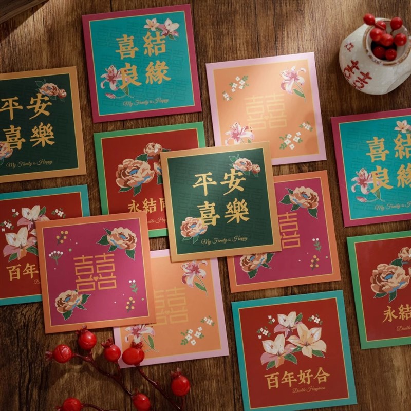 速发新古复品风结婚堵门红包新婚门用喜字塞专接亲创意迷你红包