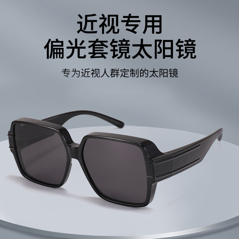 日本品质新款偏光TR90近视套镜大框太阳镜开车专用司机驾驶镜墨镜