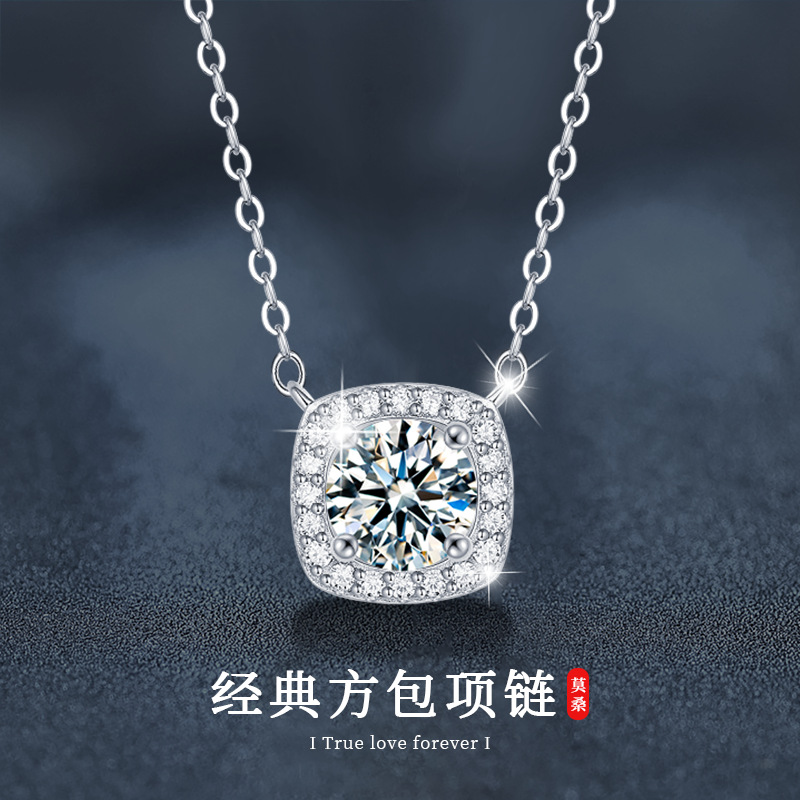 日本品质莫桑石经典项链女925纯银层次感四爪吊坠简约锁骨源头链