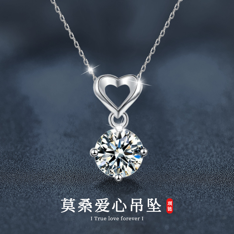 日本品质经典爱心莫桑石一克拉项链s925纯银网红百搭吊坠