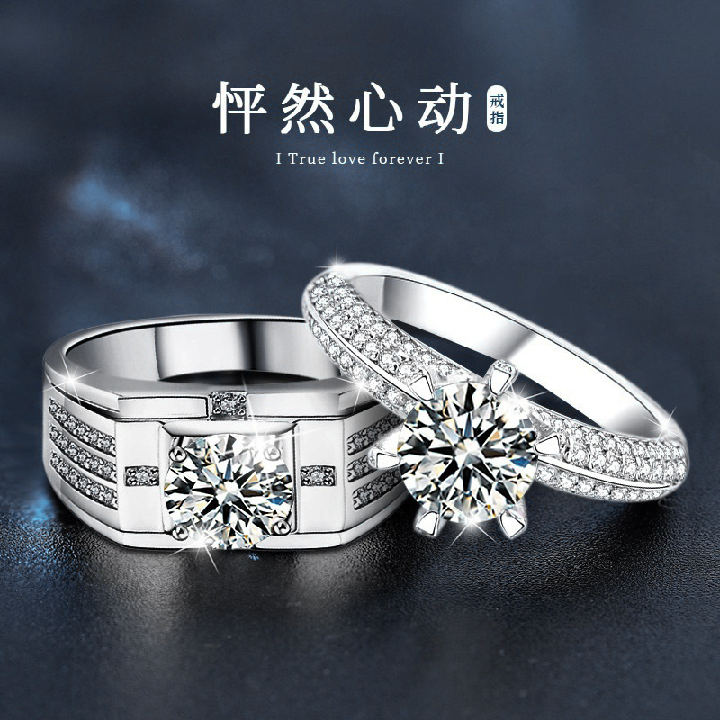 日本品质925纯银情侣戒指ins风结婚对戒仿真钻戒莫桑石闭口指环银