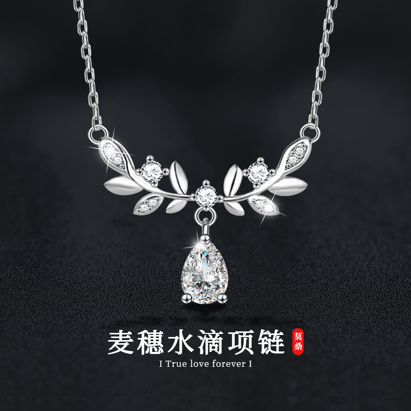 日本品质莫桑钻s925纯银麦穗水滴项链女轻奢小众高级感吊坠锁骨链