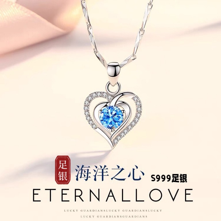 日本品质S999足银海洋之心项链遇见心动锁骨链高级感跳动的心七夕