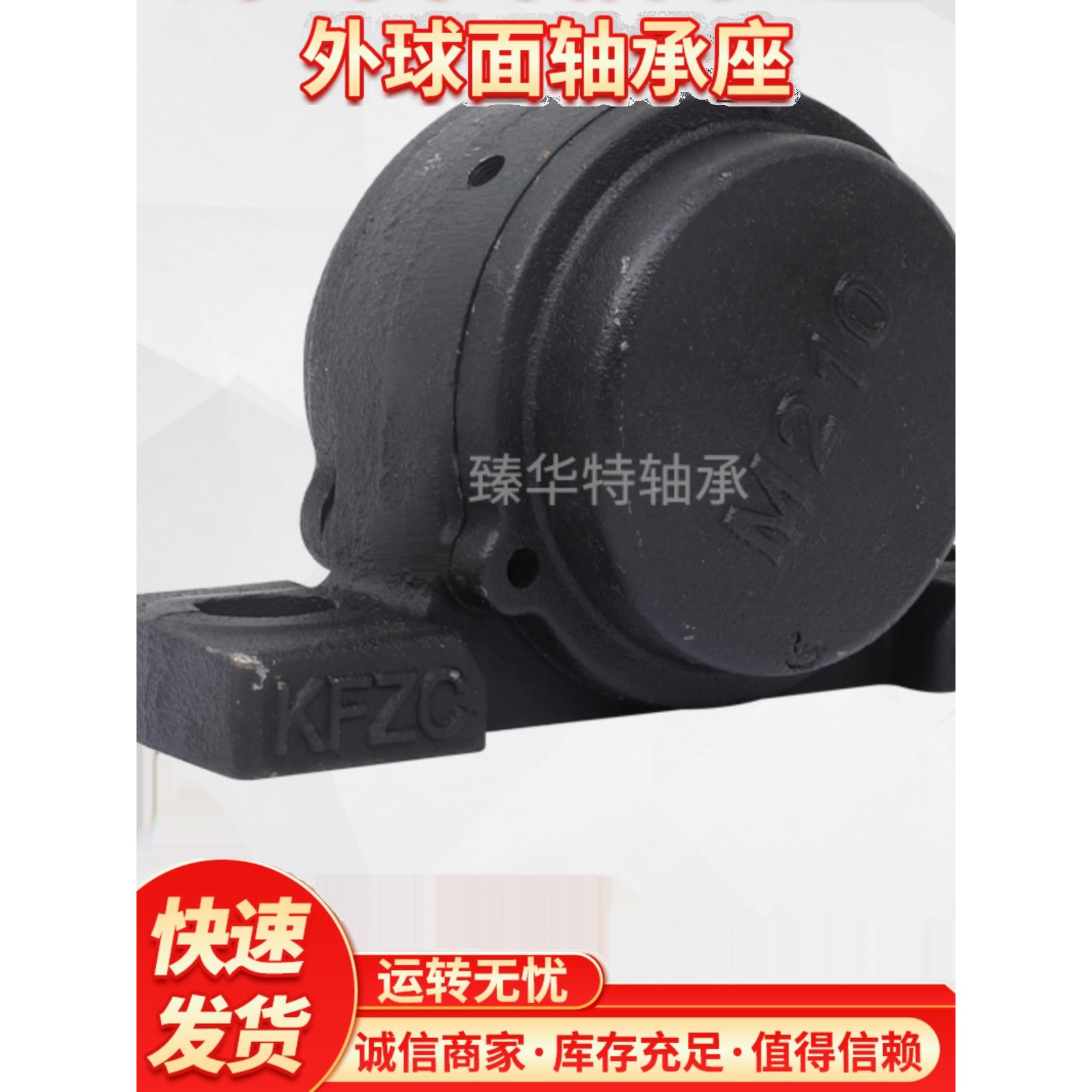 带防尘密封盖外球面轴承座UC CP206 207 208 209 210 211 212 205