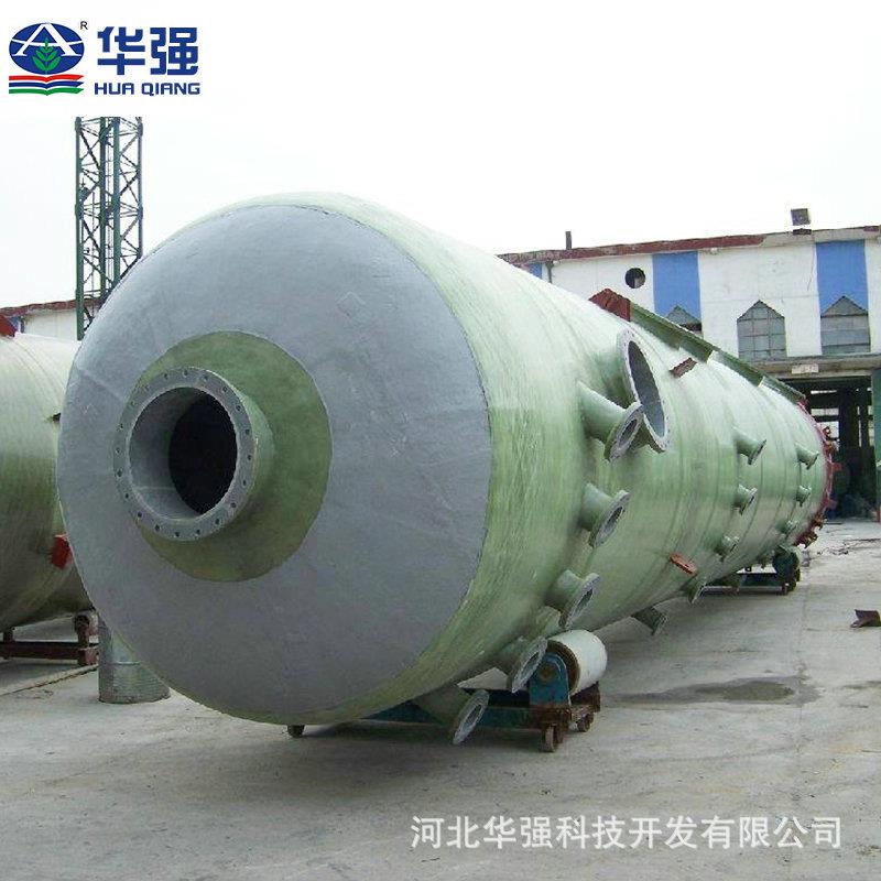 生产喷淋净化塔玻璃钢脱硫塔废气处理设备脱硫除尘器洗涤塔