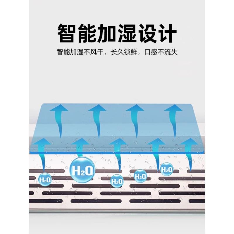 无框蛋糕柜风冷甜品西点柜饮料冷藏展示柜商用立式水果保鲜柜