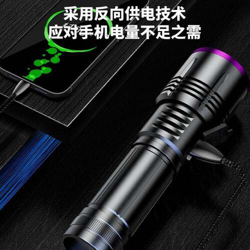 品黑镜3显6UV01-PLU5UV铝合金紫光灯大功率数蝎新子果蔬猫藓检测