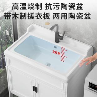 家用洗衣盆大号阳台洗衣 U太空铝洗衣柜陶瓷洗手台一体室外落地式