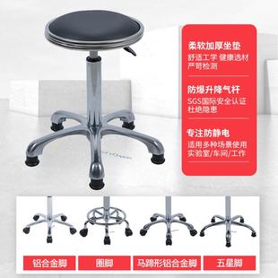 防静电凳子升降凳实验室圆凳家用吧台凳旋转椅子工作办公前台座椅