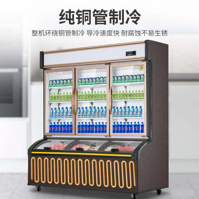 便利店柜全冷冻柜冰箱冰淇淋饮料柜子母柜立式商用冷冻展示柜冰柜